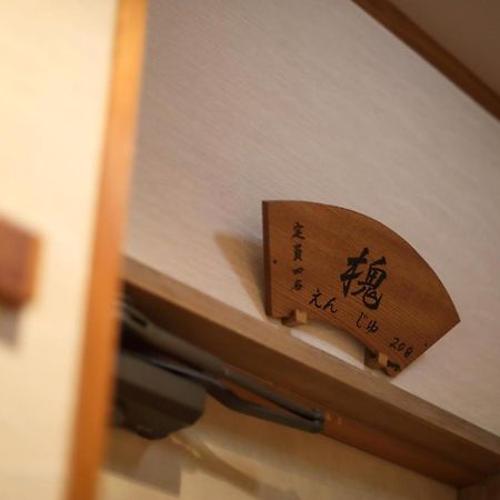 Tsukasaya Ryokan Tsuruoka Eksteriør bilde